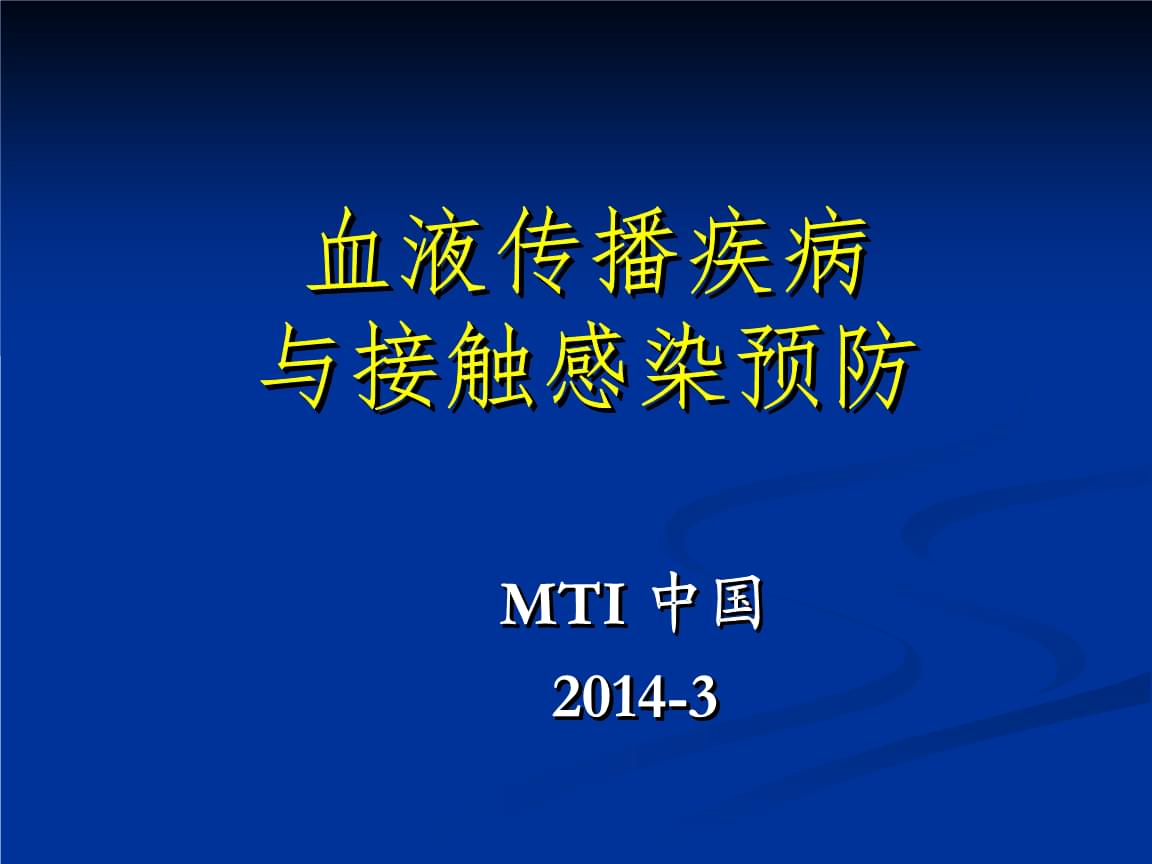 艾滋病初期_女性得艾滋病的初期症状图片_艾滋病感染初期一定有症状吗