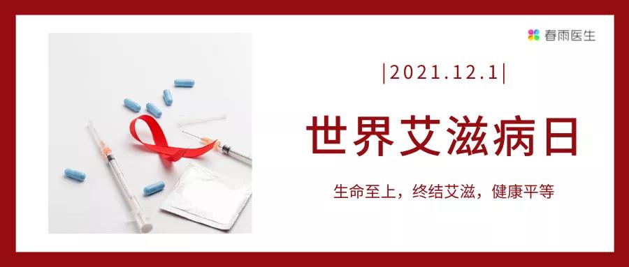 艾滋病的初期症状图片_艾滋病初期_艾滋病的初期症状图