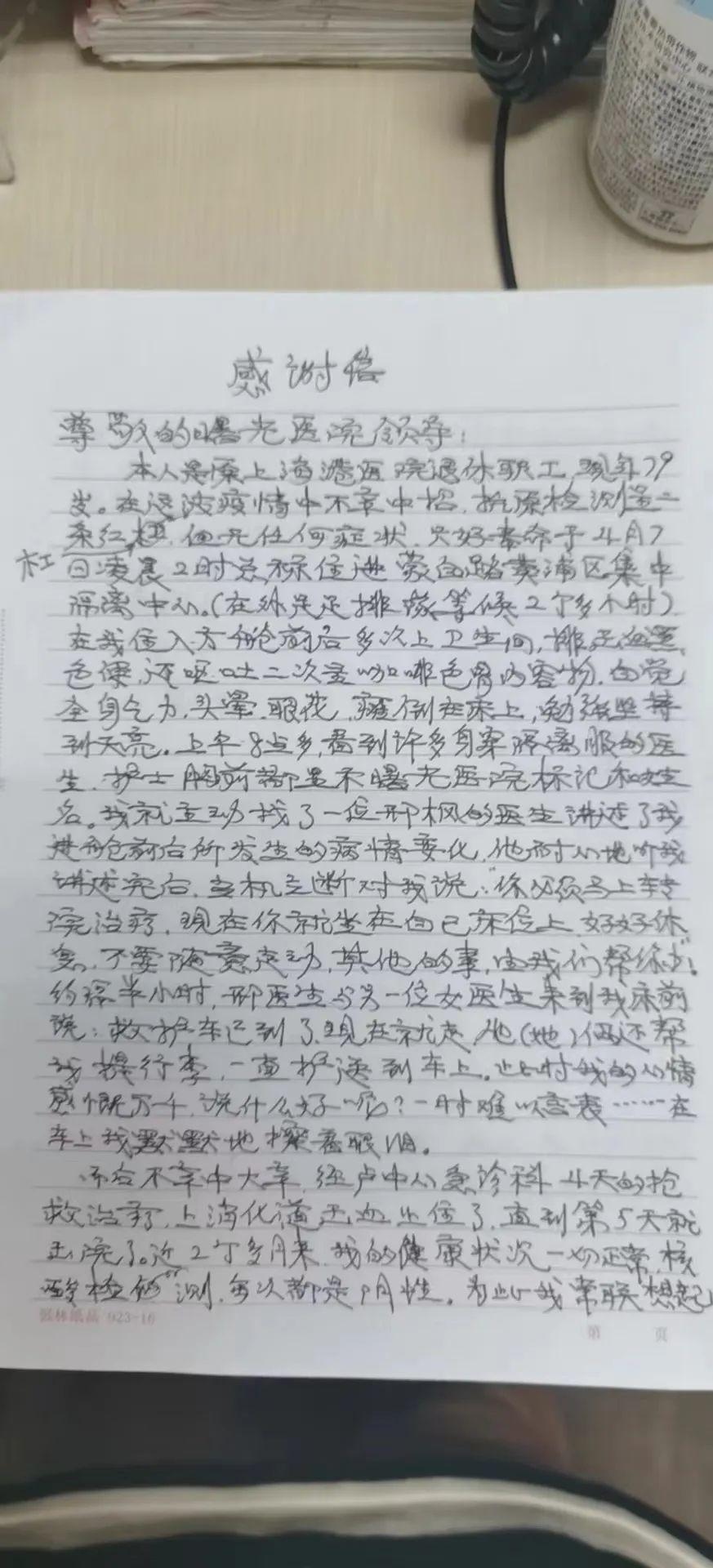 吸毒感染艾滋病的自述_艾滋病人自述_丙肝病人肯定有艾滋