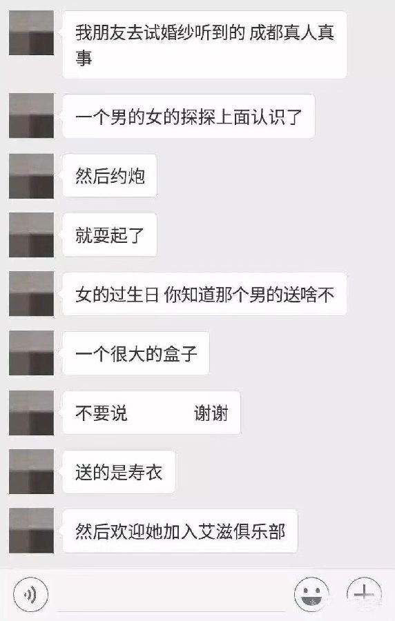 已婚男艾滋病人的自述_艾滋病人自述_吸毒感染艾滋病的自述