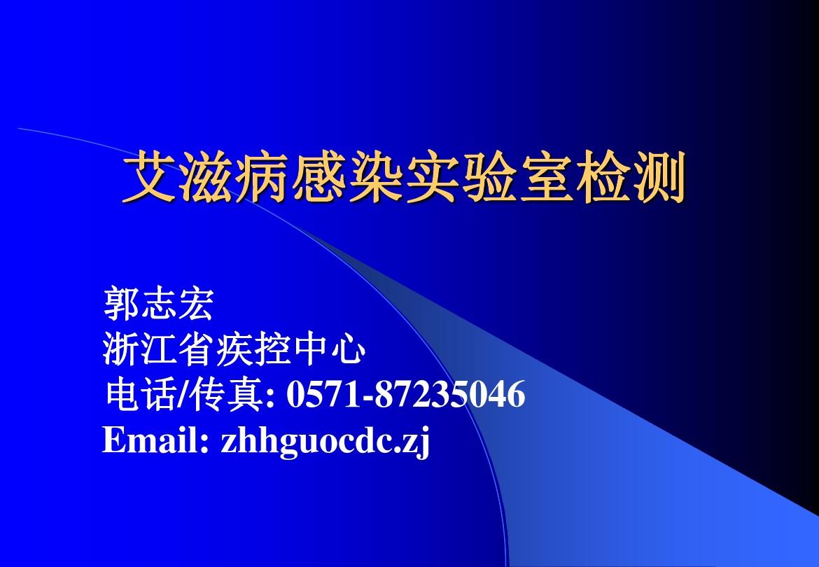 艾滋病人自述_伍修权将军自述/将军自述丛书_患艾滋病者潜伏期症状自述