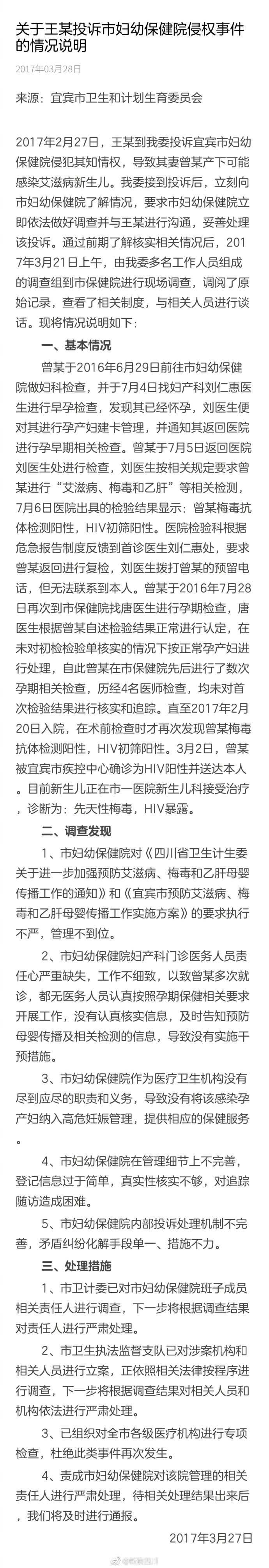 艾滋治愈新闻_艾滋能不能治愈_治愈艾滋病