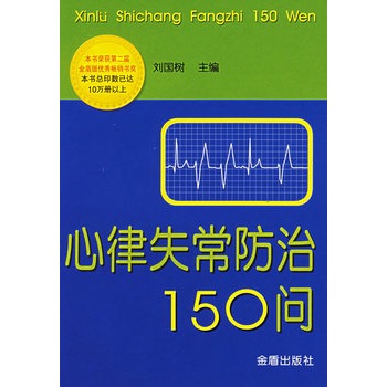 下列哪项是艾滋病的哨点监测期_修脚出血了,会感染艾滋和其她病吗_艾滋病急性期