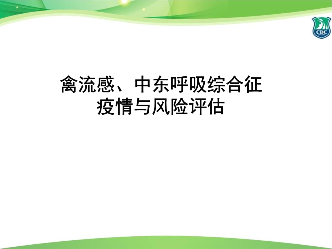 香蕉艾滋吃香蕉会得艾滋吗_病人术后感染艾滋_艾滋病人自述