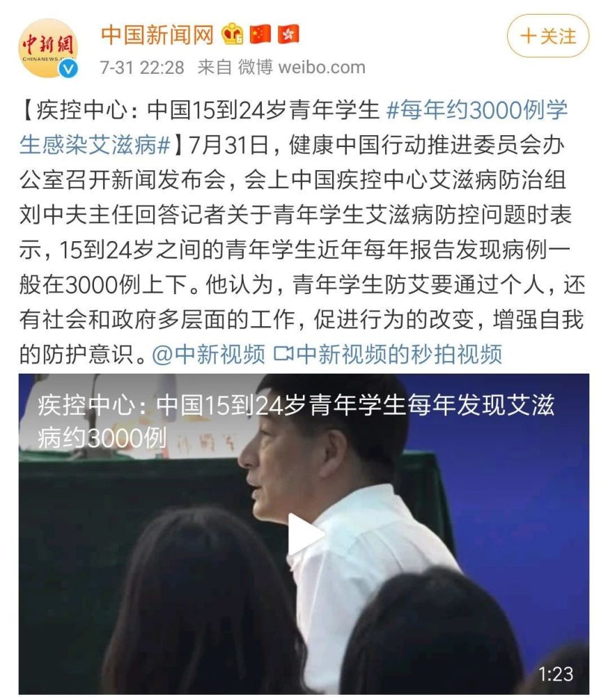 治愈艾滋病_有治愈艾滋病的中药吗_艾滋功能性治愈