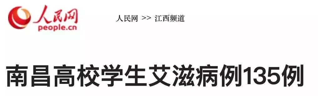 艾滋感染者自述症状_艾滋病人自述_吸毒感染艾滋病的自述