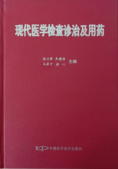 中国治愈艾滋最新突破_治愈艾滋病_2017艾滋治愈型疫苗