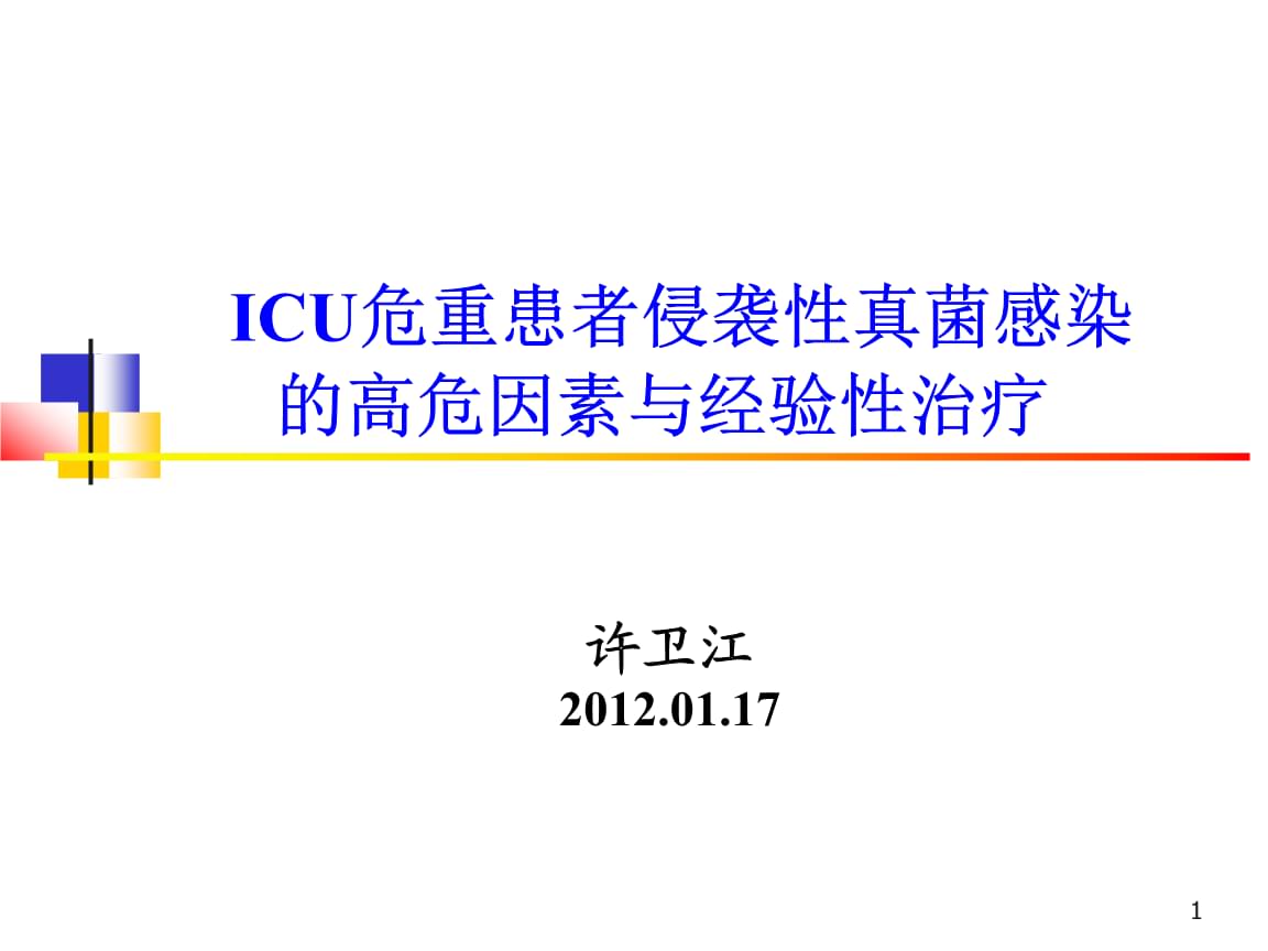 艾滋急性期会全身瘙痒吗_艾滋病急性期_艾滋无症状期什么表现