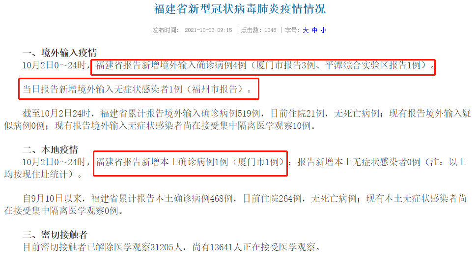 感染艾滋病的初期症状_艾滋病感染一般初期会有什么症状_艾滋病初期