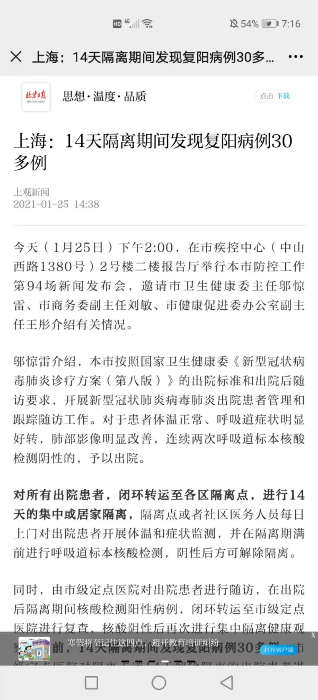 感染艾滋病的初期症状_艾滋病感染一般初期会有什么症状_艾滋病初期