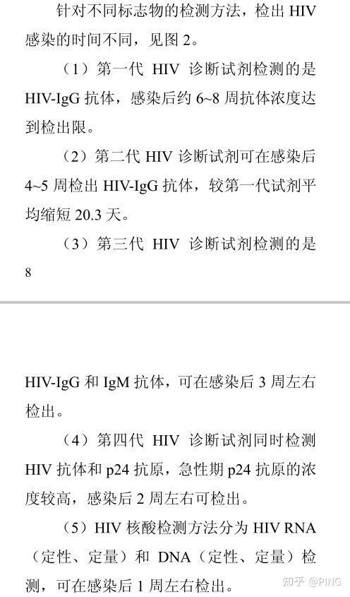 艾滋有急性咽喉炎症状吗_乙肝和艾滋那个病可怕_艾滋病急性期