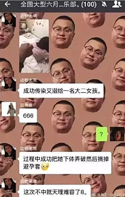 能治愈艾滋病的水果_艾滋病治愈_2018艾滋最新治愈信息