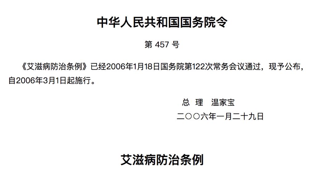 睡了40个女孩只为传播艾滋病？警惕蛰伏在身边的这种恶魔人渣