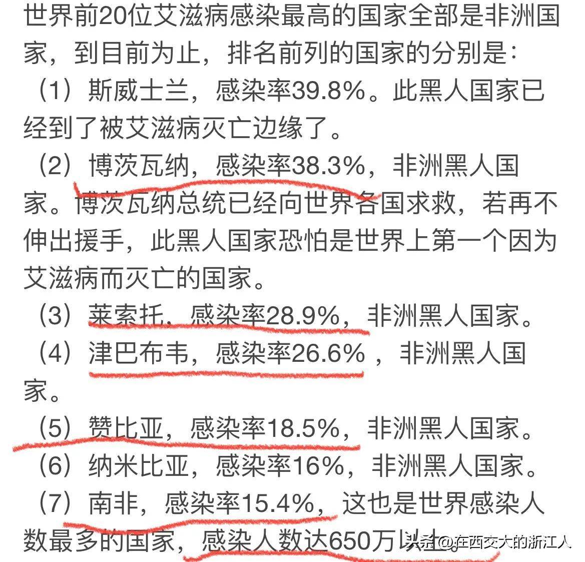 躁狂症病人自述_给男病人备皮自述知乎_艾滋病人自述