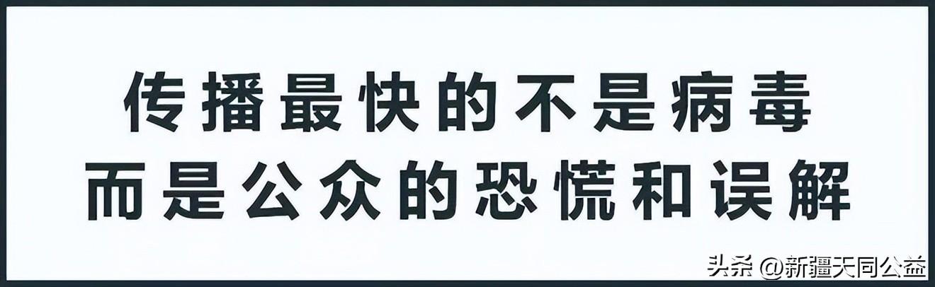 艾滋病患者的亲身经历（HIV艾滋病患者自述经历）(6)