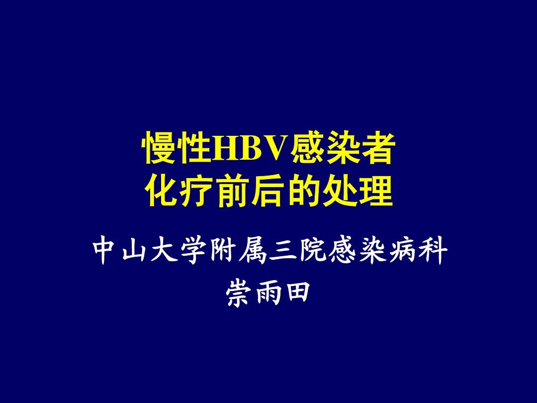 艾滋病急性期_急性艾滋病感染必有症状_修脚出血了,会感染艾滋和其她病吗