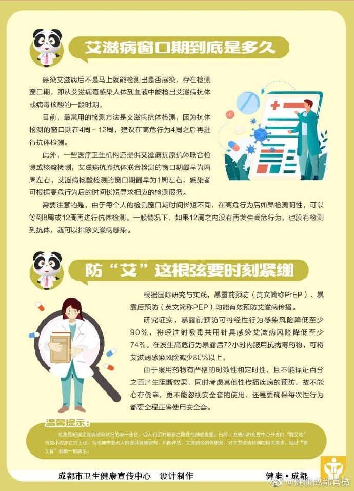 艾滋病的感染者和病人有什么区别_艾滋病人自述_香蕉艾滋吃香蕉会得艾滋吗