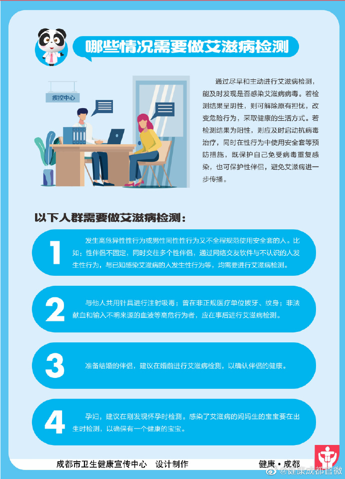 艾滋病的感染者和病人有什么区别_香蕉艾滋吃香蕉会得艾滋吗_艾滋病人自述