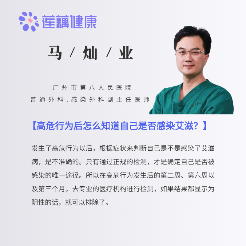 香蕉艾滋吃香蕉会得艾滋吗_艾滋病人自述_艾滋病的感染者和病人有什么区别