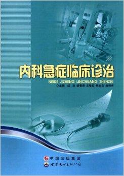 急性艾滋病感染必有症状_艾滋病急性期_急性胃扩张病人可发生