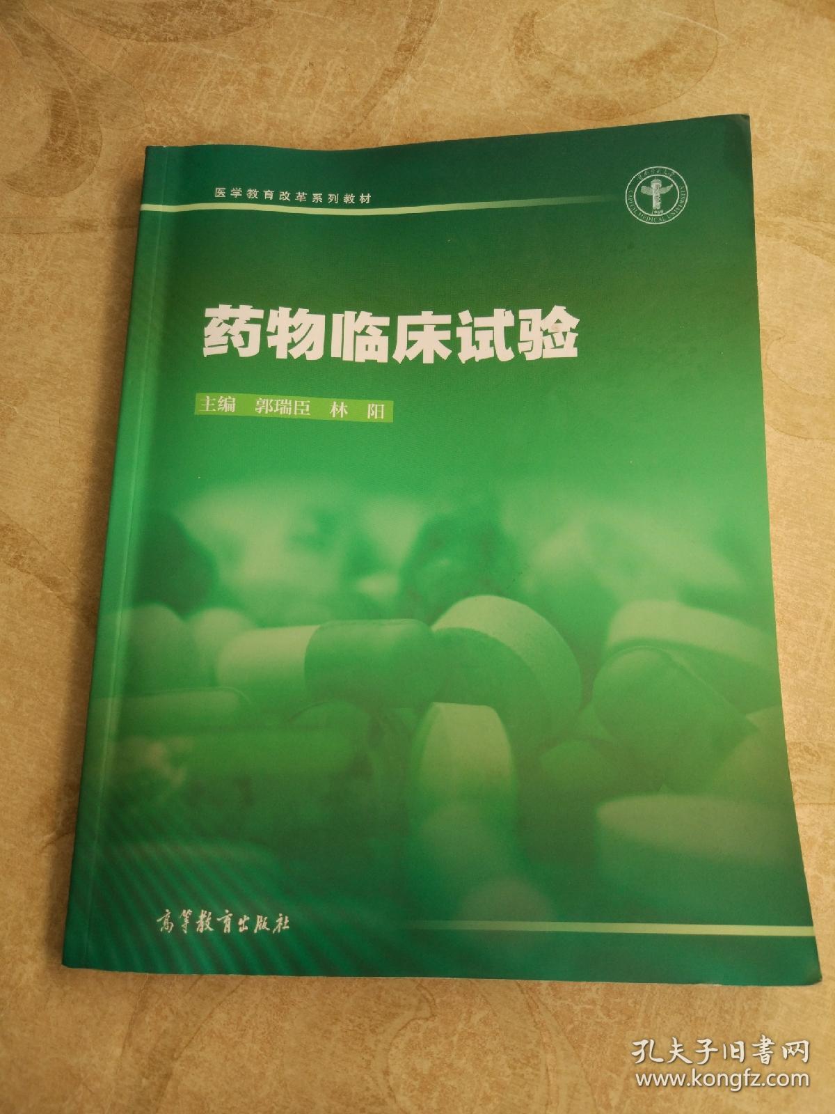 艾滋病治愈_丹麦艾滋治愈15人_王福生治愈艾滋