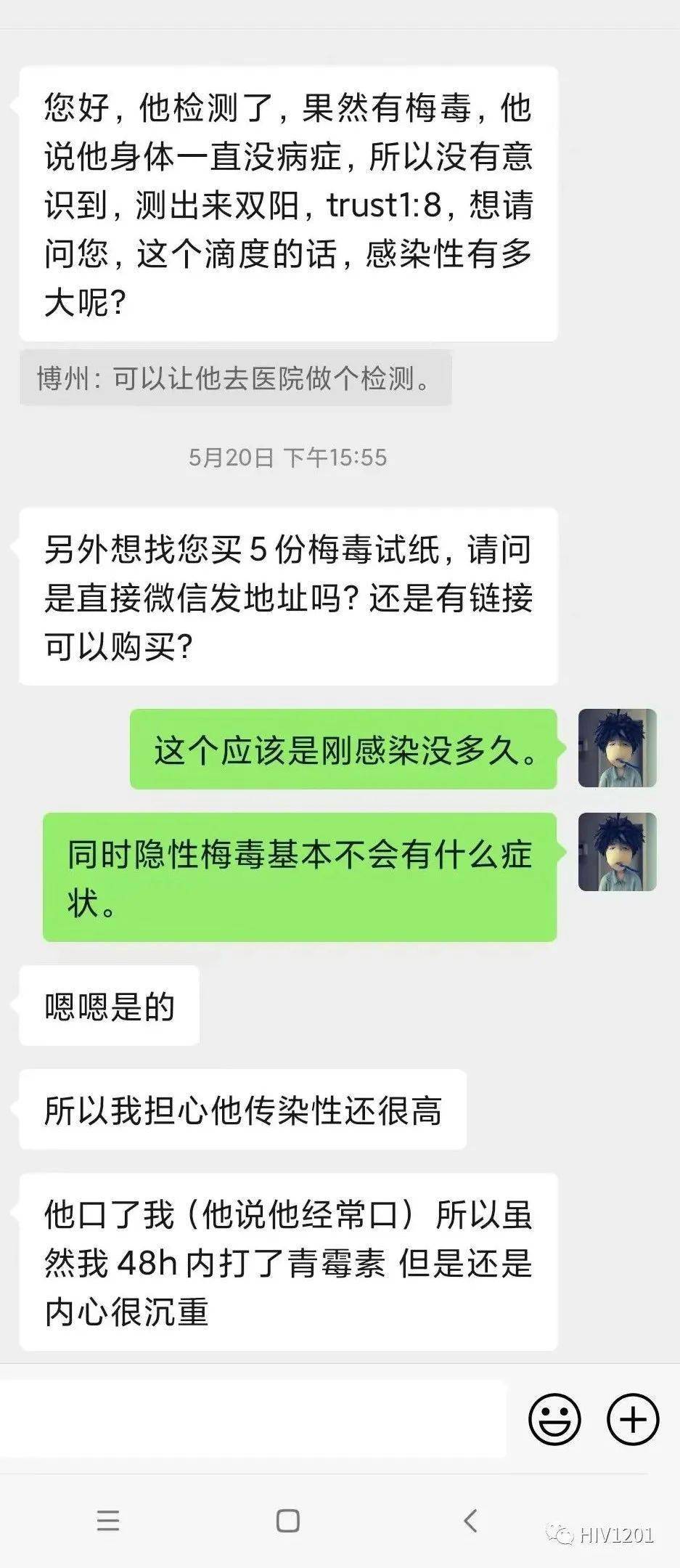 艾滋治愈_艾滋病治愈_2017艾滋治愈型疫苗