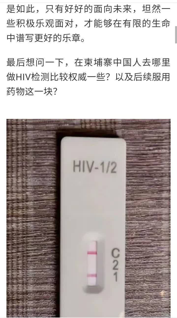 艾滋病感染自述2017_躁狂症病人自述_艾滋病人自述