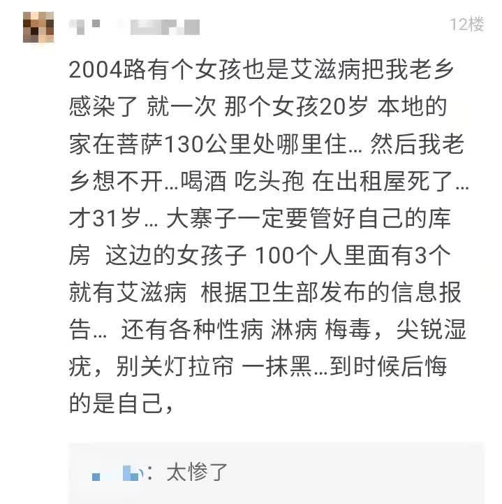 艾滋病人自述_艾滋病感染自述2017_躁狂症病人自述