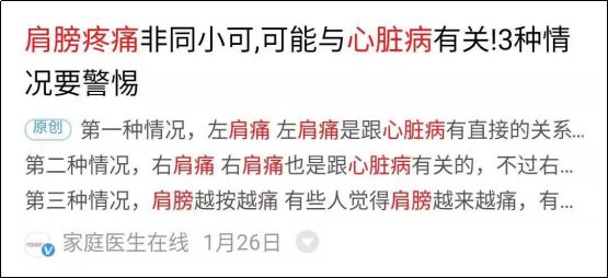 上网查病半小时，我发现自己得了六七种癌症……