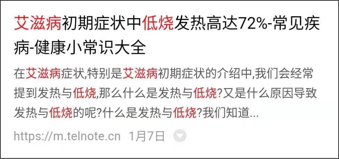 上网查病半小时，我发现自己得了六七种癌症……