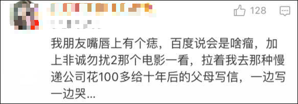 上网查病半小时，我发现自己得了六七种癌症……