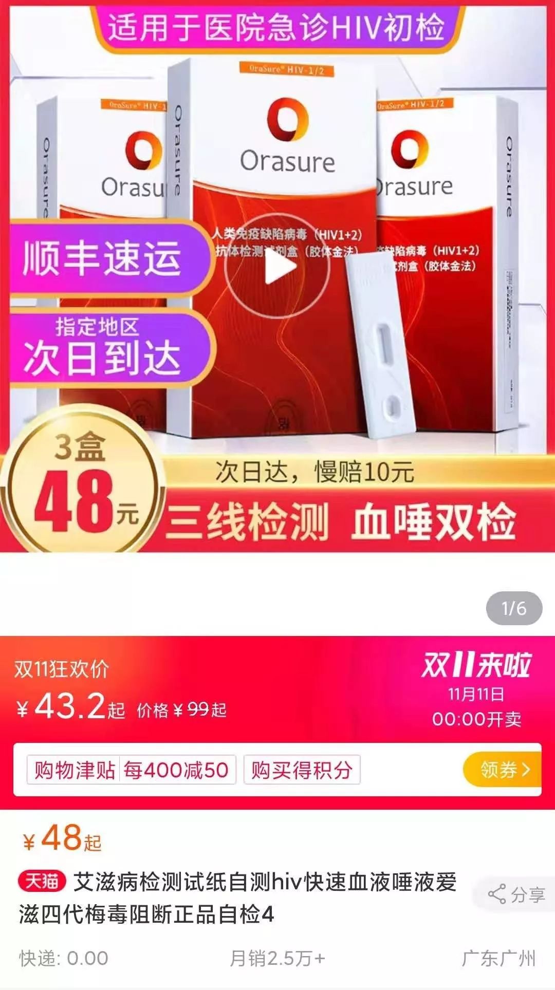 上网查病半小时，我发现自己得了六七种癌症……