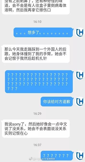 上网查病半小时，我发现自己得了六七种癌症……