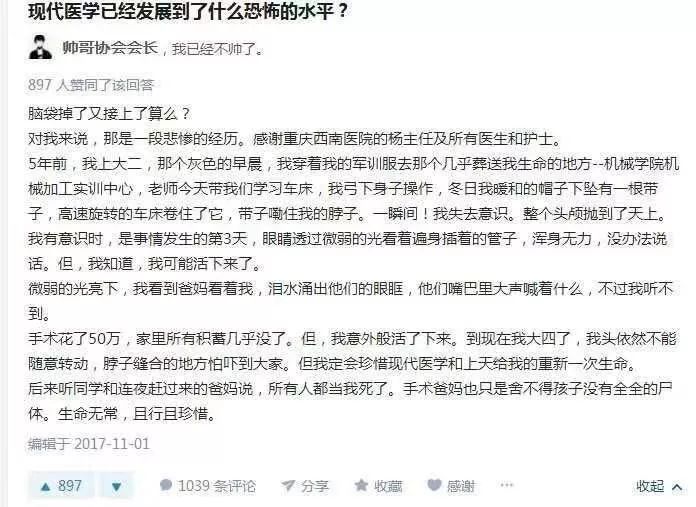 上网查病半小时，我发现自己得了六七种癌症……