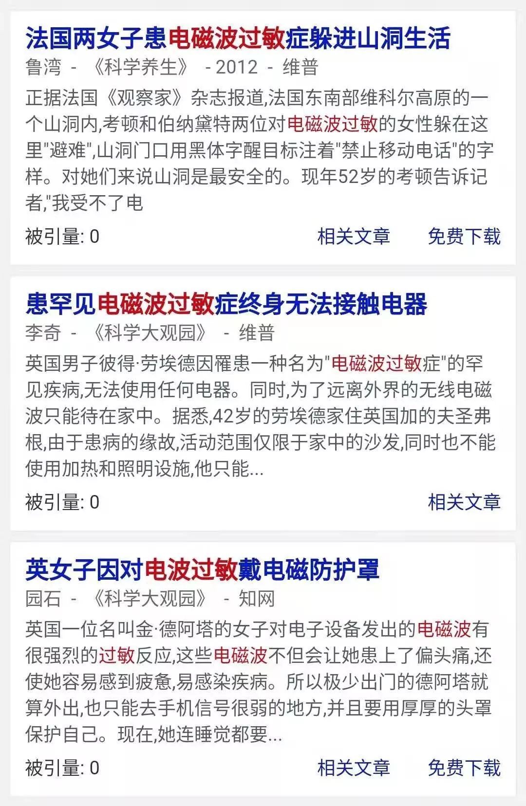 上网查病半小时，我发现自己得了六七种癌症……