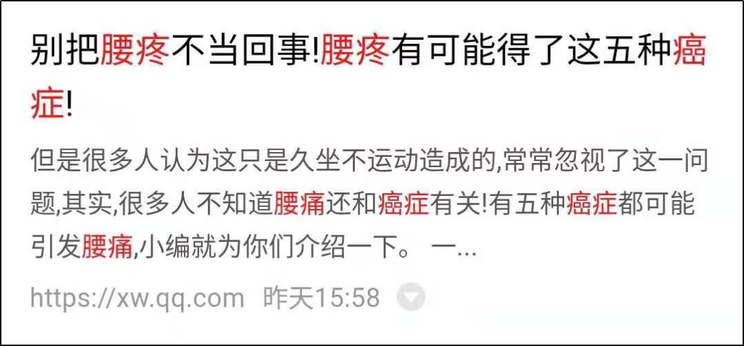 上网查病半小时，我发现自己得了六七种癌症……