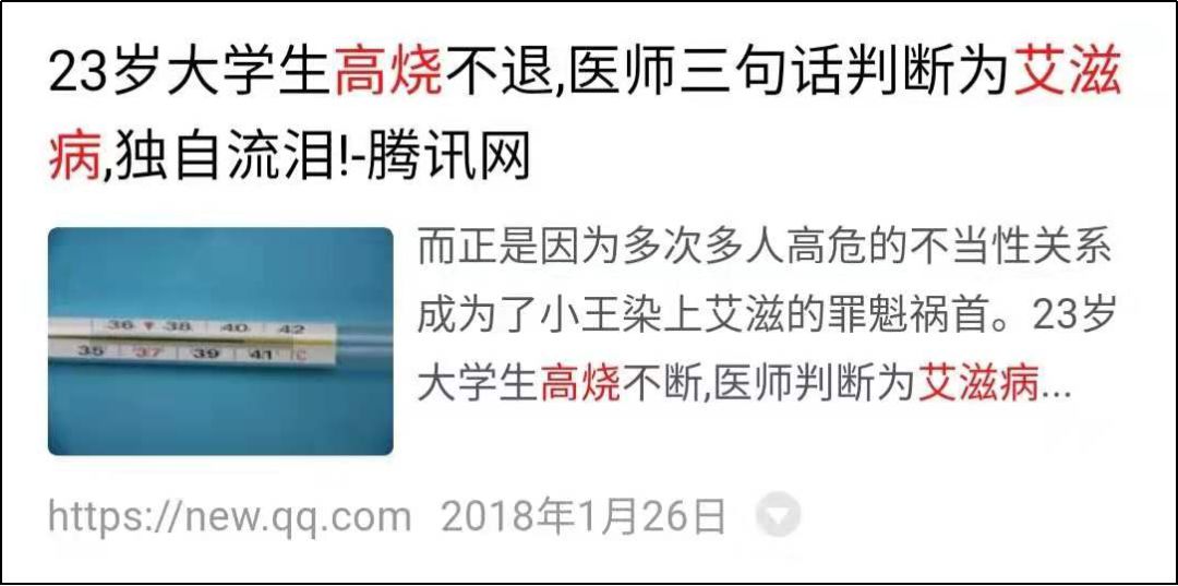 上网查病半小时，我发现自己得了六七种癌症……