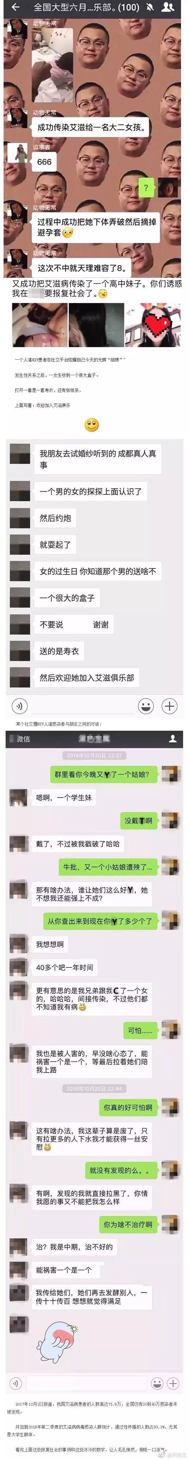 丙肝病人肯定有艾滋_艾滋病人自述_患艾滋病者潜伏期症状自述