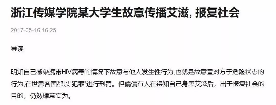 患艾滋病者潜伏期症状自述_丙肝病人肯定有艾滋_艾滋病人自述