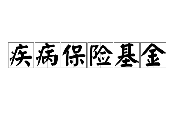 艾滋病检测试剂盒_艾滋病急性期_艾滋有急性咽喉炎症状吗