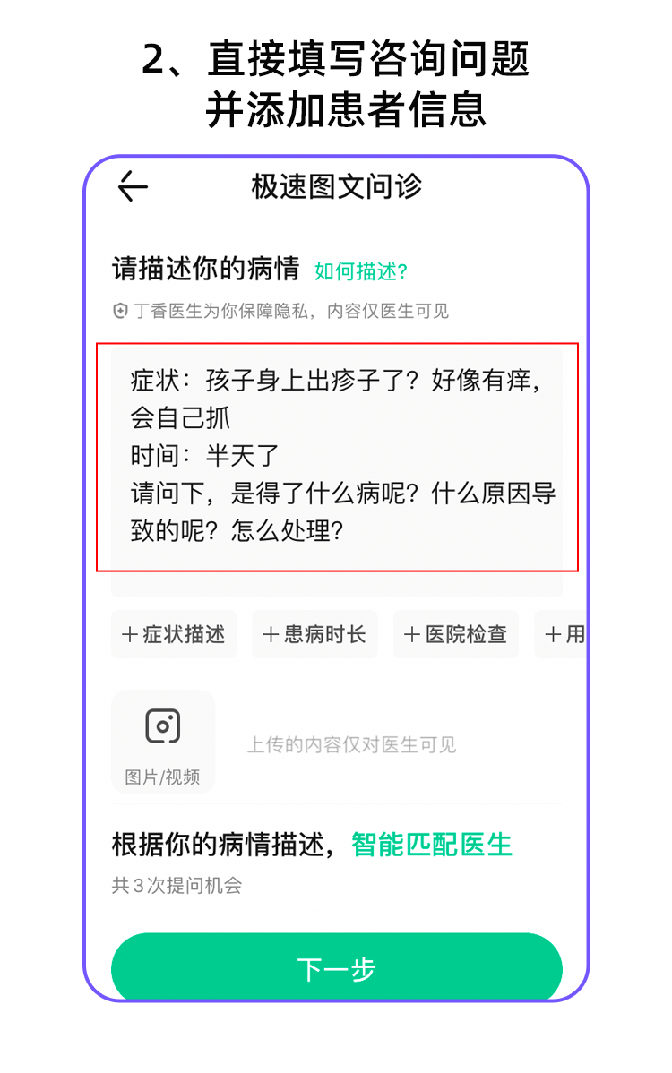 艾滋病自述_患艾滋病者潜伏期症状自述_艾滋感染者自述症状