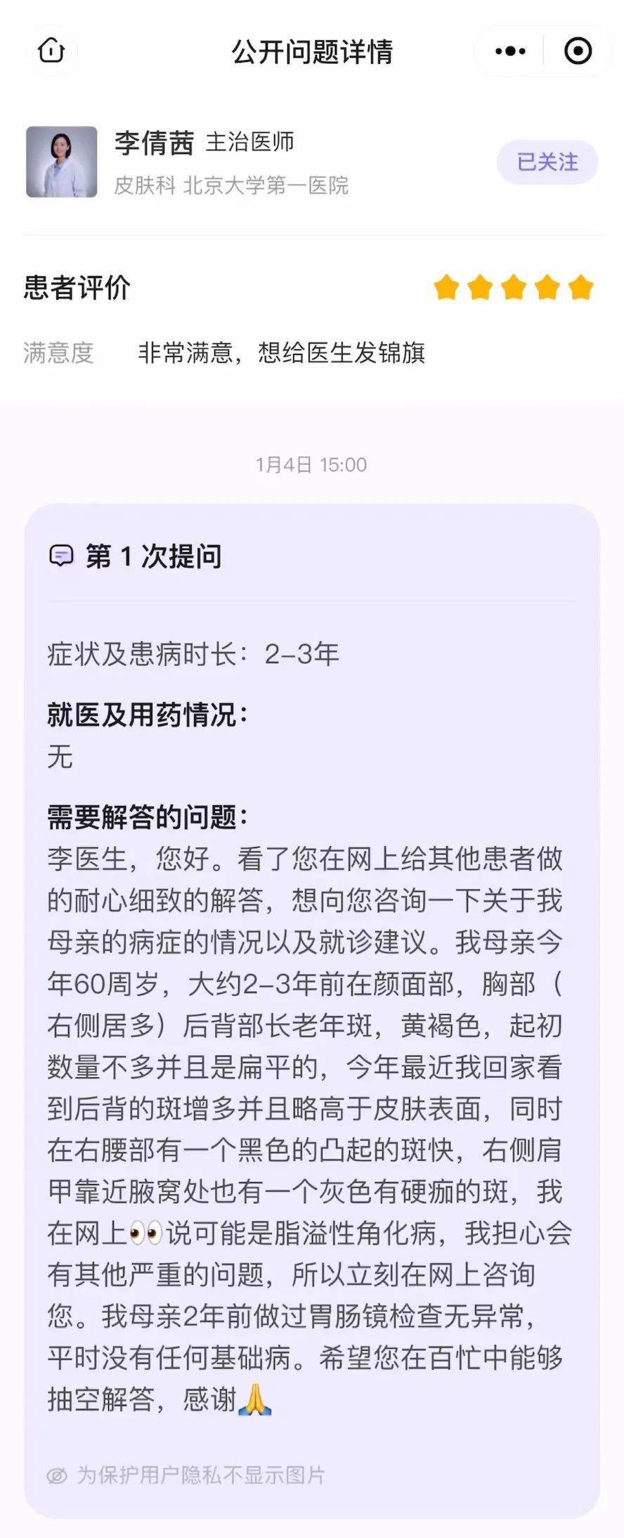 患艾滋病者潜伏期症状自述_艾滋感染者自述症状_艾滋病自述