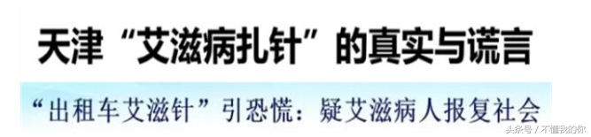 艾滋病的哨点监测期是多久_艾滋病急性期_乙肝和艾滋那个病可怕