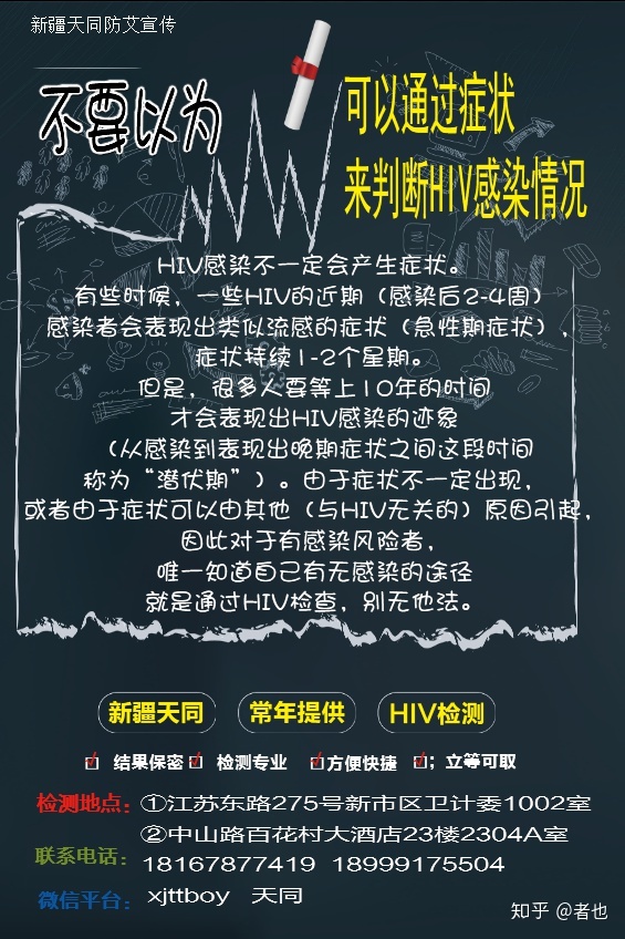 西班牙功能性治愈艾滋_艾滋病治愈_2018年艾滋功能性治愈