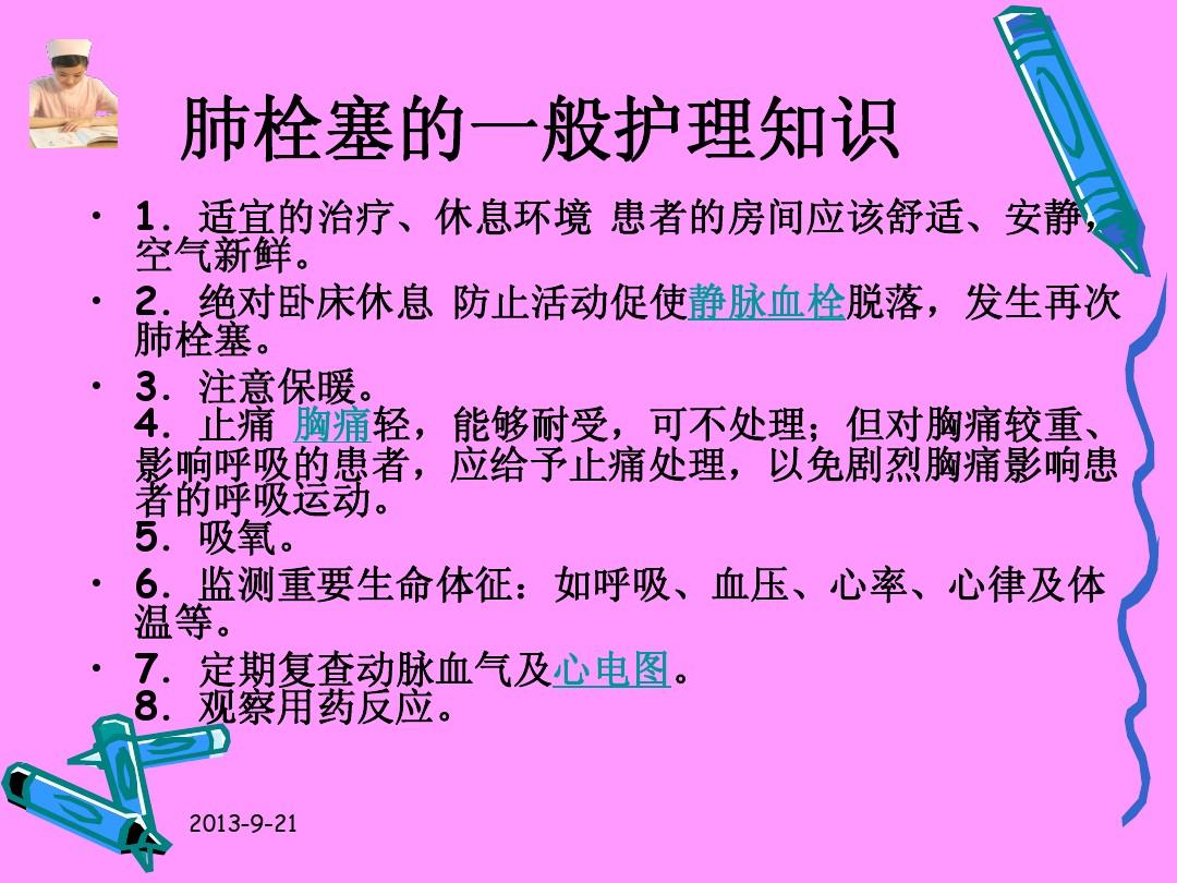 治愈艾滋病_有治愈艾滋病的中药吗_ub421可以治愈艾滋吗