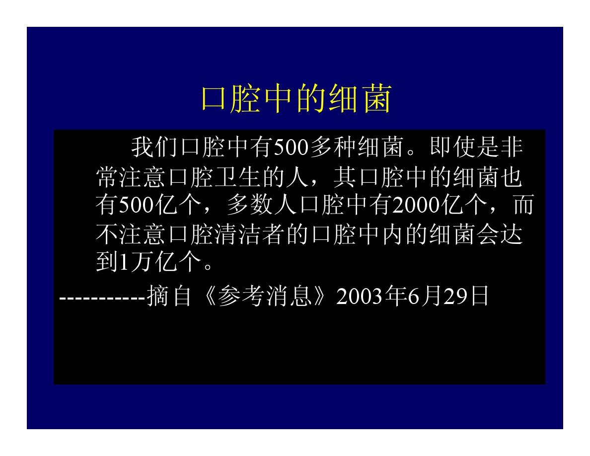 女性得艾滋病的初期症状_艾滋病初期_艾滋病的初期症状图片