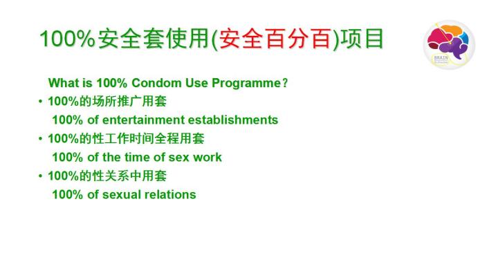 伍修权将军自述/将军自述丛书_艾滋病自述_修脚出血了,会感染艾滋和其她病吗