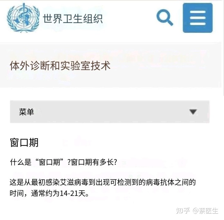 第四代艾滋病检测试剂盒_龙鱼艾滋与水泡病区别_艾滋病急性期