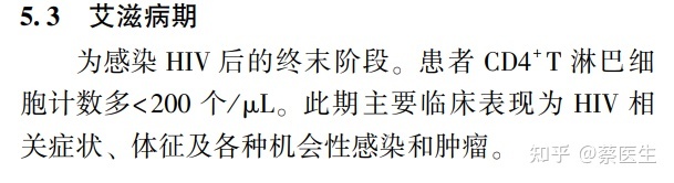 第四代艾滋病检测试剂盒_龙鱼艾滋与水泡病区别_艾滋病急性期