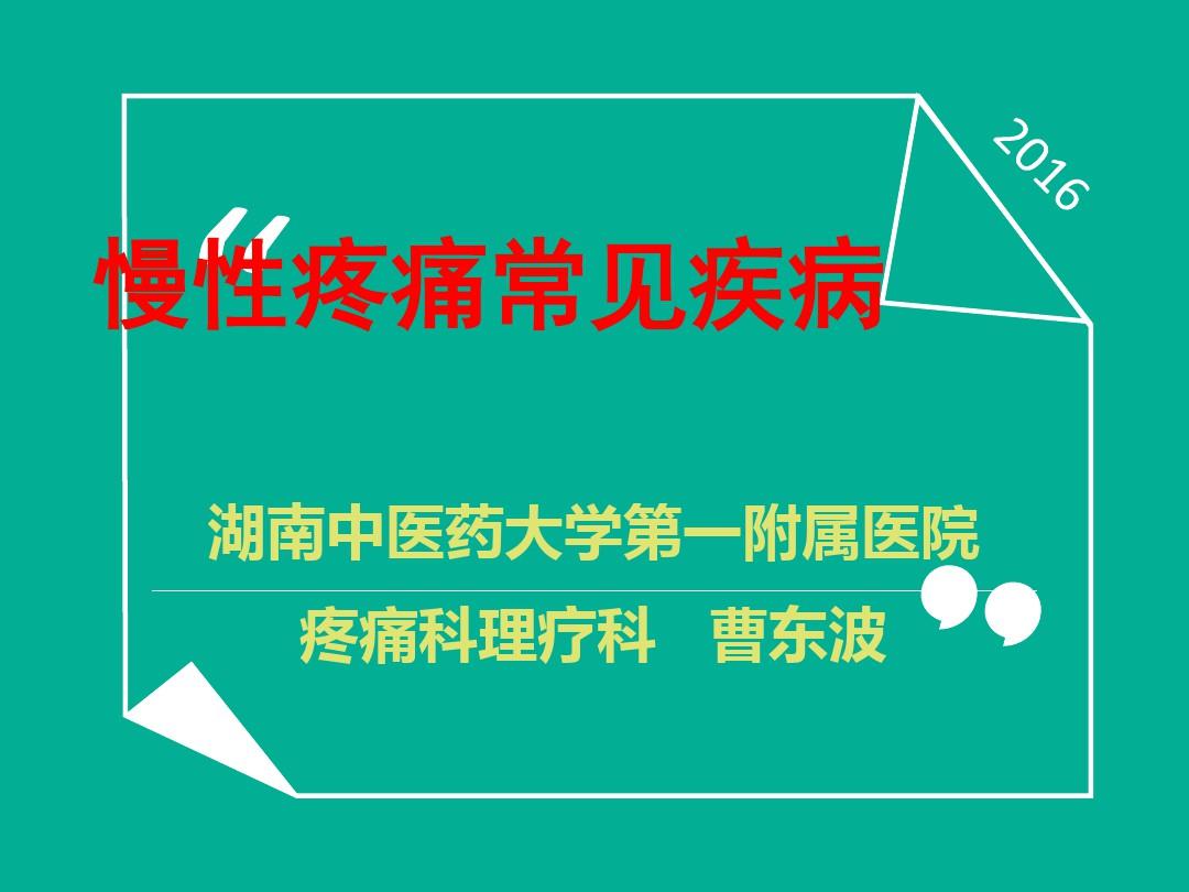 艾滋急性_艾滋病急性期_艾滋咽喉炎是急性还是慢性的症状